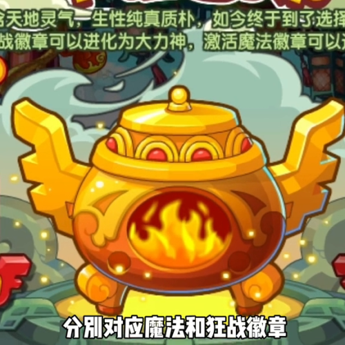 洛克王国三国宠物排名(洛克王国目前最强宠物)插图1