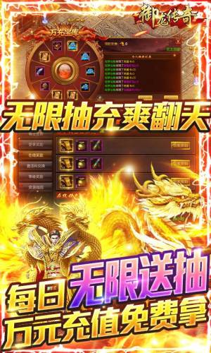 御龙在天2021新服礼包(2021御龙在天手游礼包领取大全)插图3