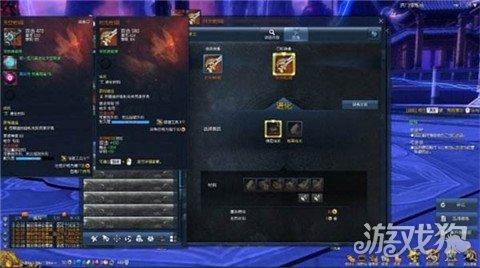 剑灵最新武器成长树(剑灵装备成长)插图2