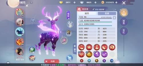 梦幻诛仙焚香加点攻略(梦幻新诛仙零氪散人攻略)插图6