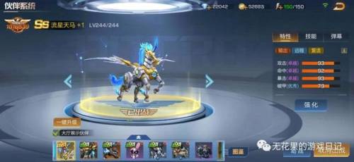 魂斗罗归来(魂斗罗归来什么时候出的)插图6