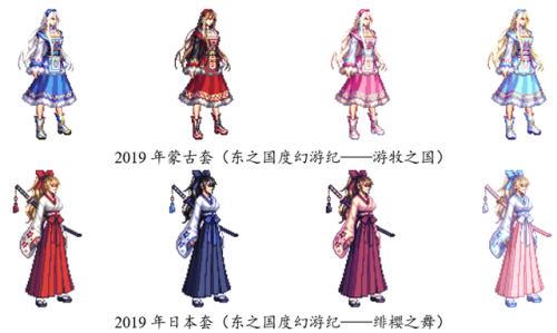 地下城与勇士女鬼剑士(女剑士的衣服)插图22