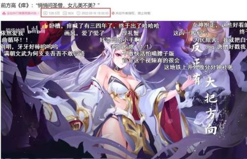 西游卡牌回合制游戏(天天爱西游九游版本)插图15