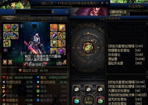地下城与勇士封号查询系统(dnf申诉查询)