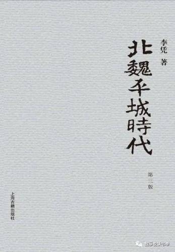 三国群英传2秦汉英雄传(三国群英传2新白娘子传奇)插图81