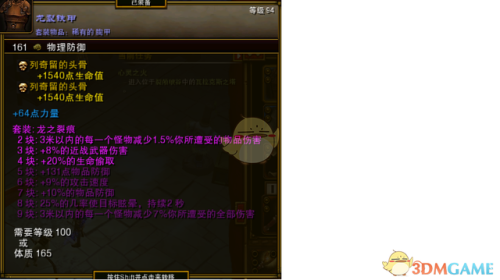火炬之光2灰烬法师流派(火炬之光2最强法师)插图13