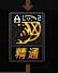 鬼泣3攻略(鬼泣3双刀出招表)插图4