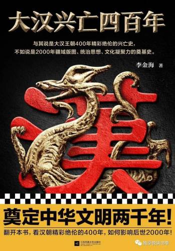 三国群英传2秦汉英雄传(三国群英传2新白娘子传奇)插图51