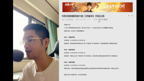 斗战神充值宝宝总汇(斗战神充值金子最大回本)插图1
