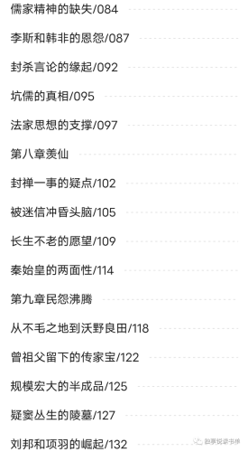 三国群英传2秦汉英雄传(三国群英传2新白娘子传奇)插图16