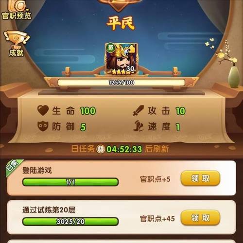 胡莱三国2阵容搭配(小程序胡莱三国无限元宝)