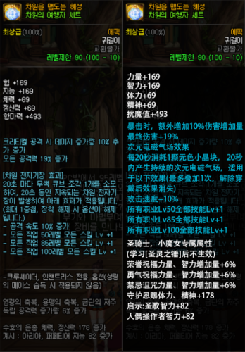 dnf男法偷学技能(DNF偷学任务太难了)插图5 dnf男法偷学技能(DNF偷学任务太难了)插图5