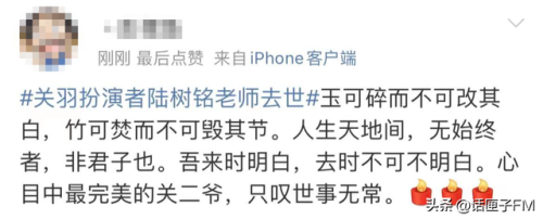 关羽多大年龄死的(关羽活了58岁还是60岁)插图19 关羽多大年龄死的(关羽活了58岁还是60岁)插图19