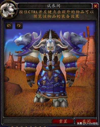 魔兽世界萨满幻化装备大全(魔兽世界8.3萨满怎么样)插图9