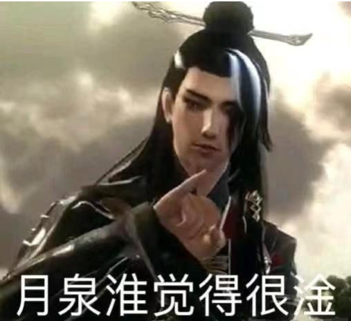 烛龙殿乌蒙贵(一个人怎么开乌蒙贵)插图8