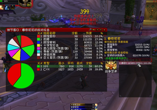 80级惩戒骑士输出手法(惩戒骑1234是哪四个技能)