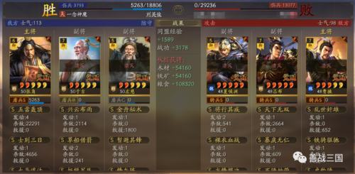阿玛拉王国战法加点攻略(阿玛拉王国誓战盟任务)插图2