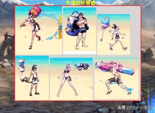 dnf年套外观(地下城与勇士2023春节套)插图3