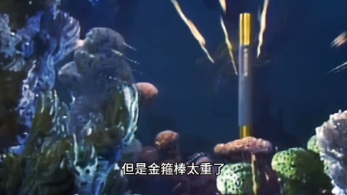 齐天大圣孙悟空国语版(96版齐天大圣张卫健)