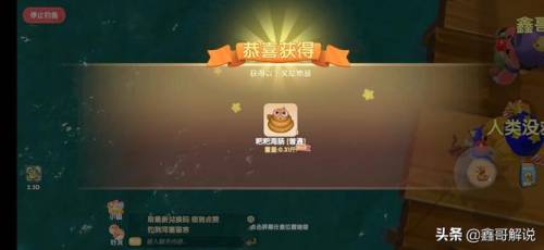 奇异毛毛豆怎么做(现在的毛豆怎么没有毛)插图22