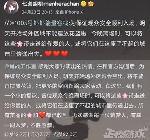 2021天涯明月刀礼包码(天刀手游礼包码领取大全2021)插图5 2021天涯明月刀礼包码(天刀手游礼包码领取大全2021)插图5