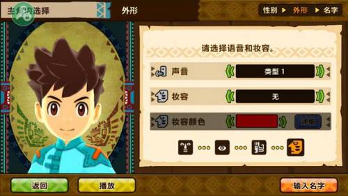 怪物猎人物语手机版(怪物猎人物语内置mod修改版)插图5