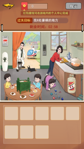 仙侠红包版(2023年现金红包仙侠手游)插图1