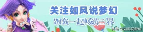 2021梦幻西游门派选择(梦幻西游平民角色选择)插图