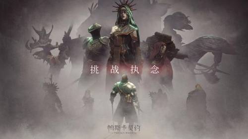 单机打怪爆装备手机游戏(自由打怪掉装备的游戏)插图1