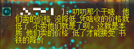 梦幻西游转服时间锁查询(最新的梦幻转区携带表)插图3