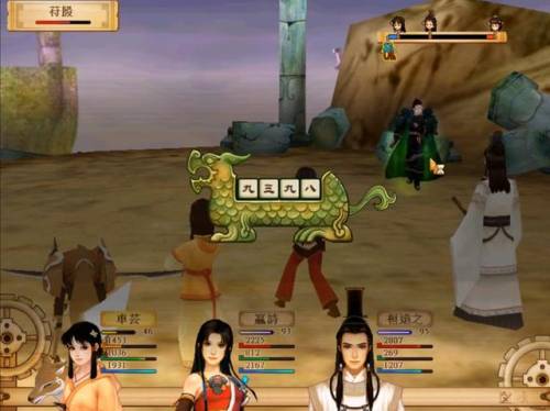 轩辕剑5完美全攻略(轩辕剑天之痕最全攻略)插图1 轩辕剑5完美全攻略(轩辕剑天之痕最全攻略)插图1