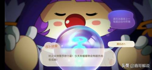 奇异毛毛豆怎么做(现在的毛豆怎么没有毛)插图37