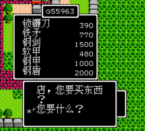 勇者之路2加强版最强武器(勇者之路手机版)插图2