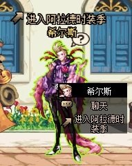dnf回归活动(地下城回归玩家活动多久)插图17