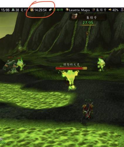 魔兽世界火焰微粒哪里刷(tbc火焰微粒哪里掉落的多)插图2 魔兽世界火焰微粒哪里刷(tbc火焰微粒哪里掉落的多)插图2