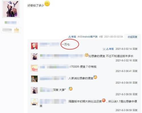 剑网3怀旧服怎么收费(剑网三怀旧服月卡多少钱)