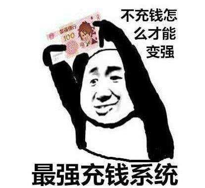 国王的恩赐北方勇士女武神位置(北方勇士详尽攻略)插图27