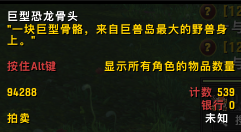 怎么去潘达利亚巨兽岛(巨兽岛乌达斯塔)插图9 怎么去潘达利亚巨兽岛(巨兽岛乌达斯塔)插图9