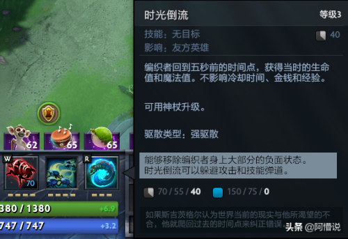 dota蚂蚁出装(蚂蚁神装)插图8