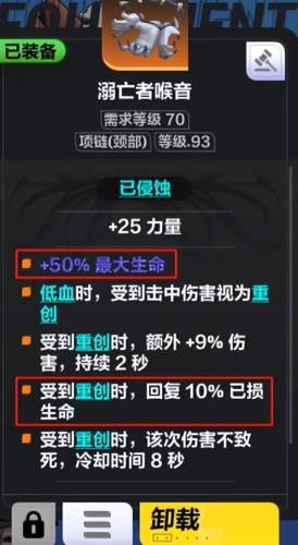 火炬之光2技能点洗没了(火炬之光2后期可以洗点吗)插图8 火炬之光2技能点洗没了(火炬之光2后期可以洗点吗)插图8