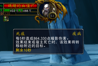 冰冠堡垒绿龙怎么跳过(冰冠堡垒绿龙打完不开门)插图11 冰冠堡垒绿龙怎么跳过(冰冠堡垒绿龙打完不开门)插图11