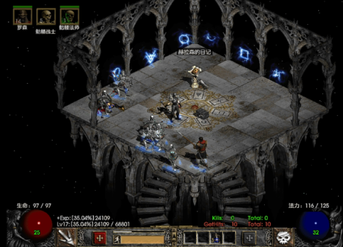 暗黑2任务攻略大全(暗黑2新手从零开始攻略)插图7 暗黑2任务攻略大全(暗黑2新手从零开始攻略)插图7