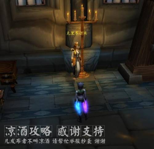 巨龙之魂怎么去(魂之刃巨龙城堡礼包)插图1