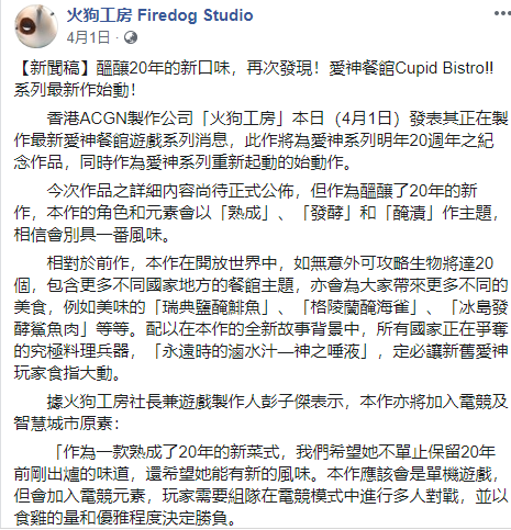 爱神餐馆2探索地图(口香糖女孩泳池地图)插图11