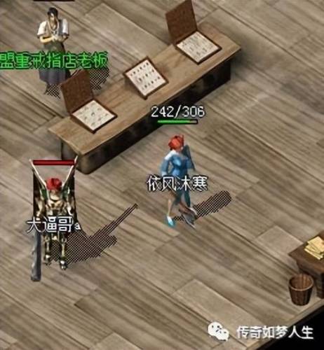 罗刹指环易爆点图(灭神双鱼守护哪里容易出)插图1 罗刹指环易爆点图(灭神双鱼守护哪里容易出)插图1