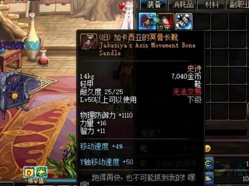 dnf连发设置(DNF下一页)插图2 dnf连发设置(DNF下一页)插图2