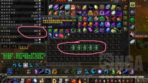 暗月马戏团怎么快速拿券(暗月马戏团兑换大全)插图1 暗月马戏团怎么快速拿券(暗月马戏团兑换大全)插图1