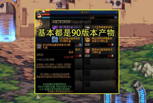 100版本有人打无尽的祭坛(无尽的祭坛现在还要打吗)插图6