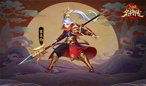 三国神将传攻略(三国神将传阵容搭配)插图6