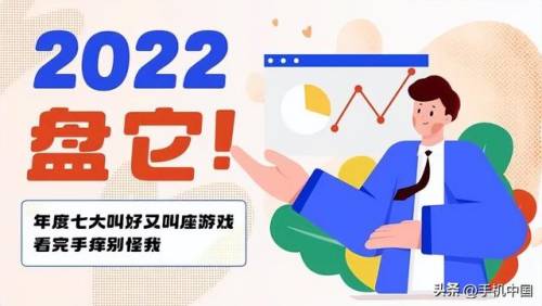 2020年最好玩的游戏(打怪升级游戏)插图 2020年最好玩的游戏(打怪升级游戏)插图